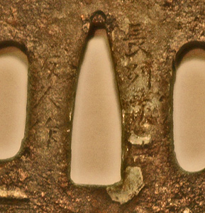 Image for Signed Antique Japanese Tsuba