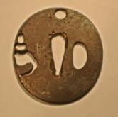 Image for Antique Japanese Tsuba Edo Period